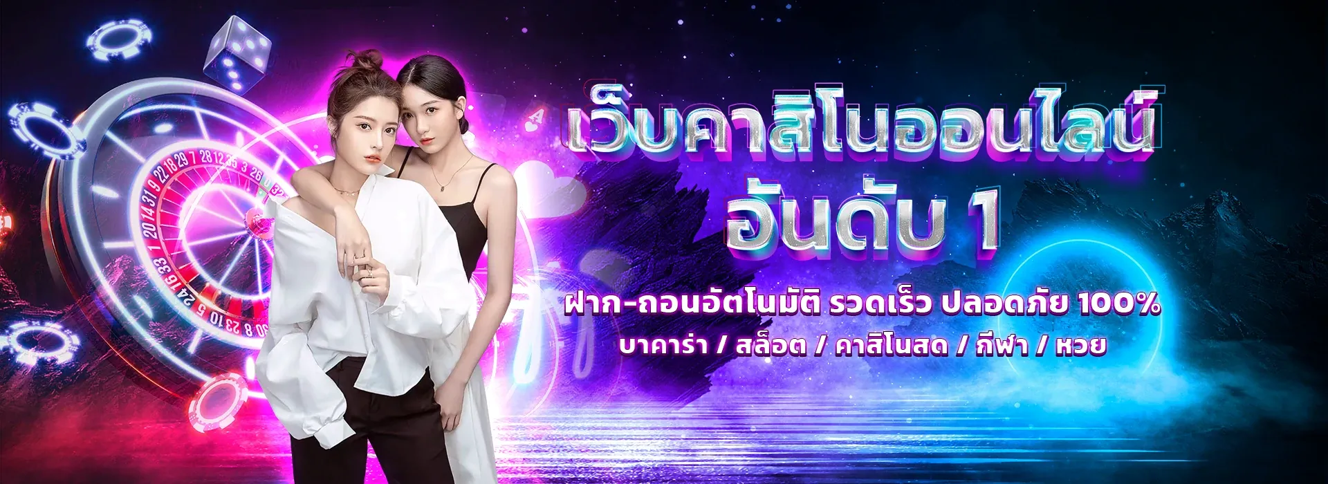 storm 89 เว็บคาสิโนอันดับ1