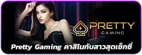 pretty by storm 89